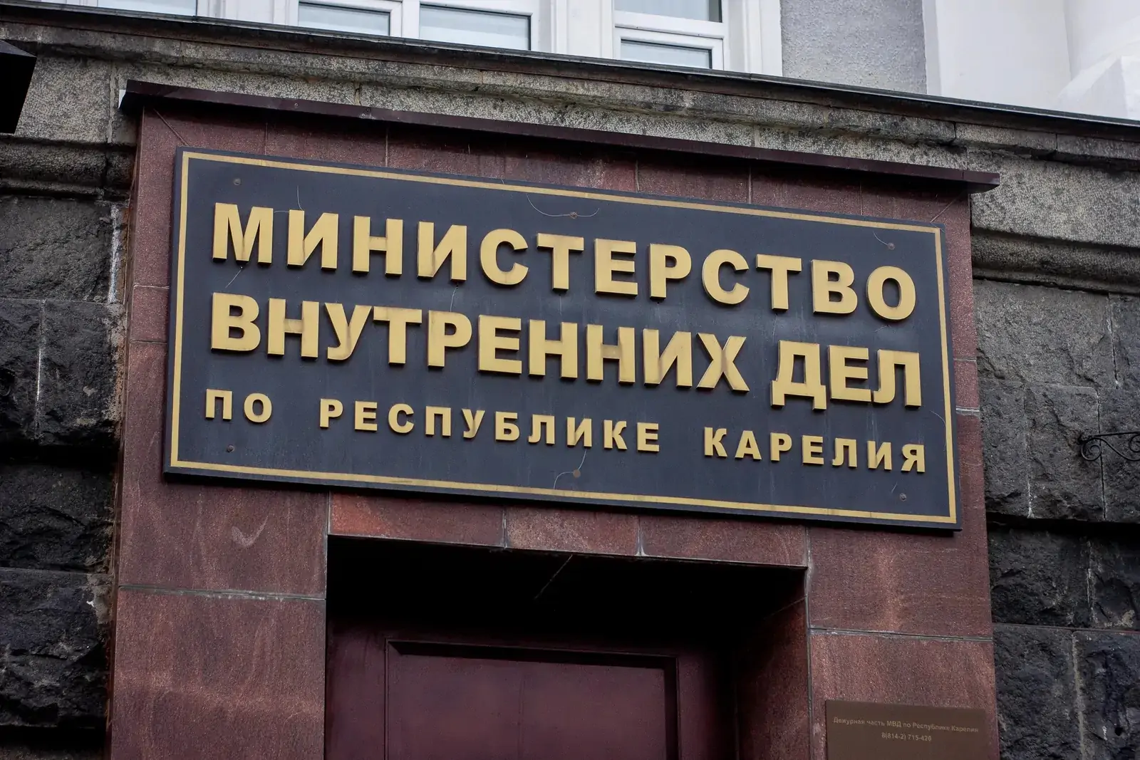 Жители Карелии заплатили мошенникам за двигатели, процессоры и металлоискатель