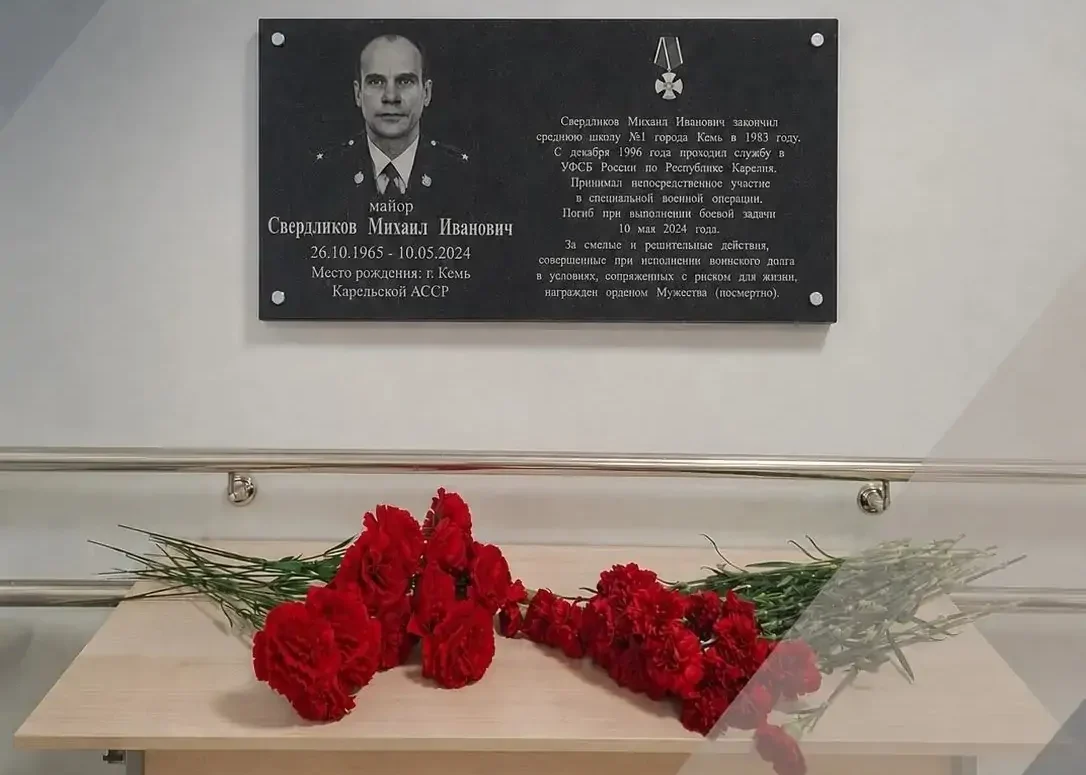 Мемориальную доску в честь погибшего героя открыли в школе на севере Карелии