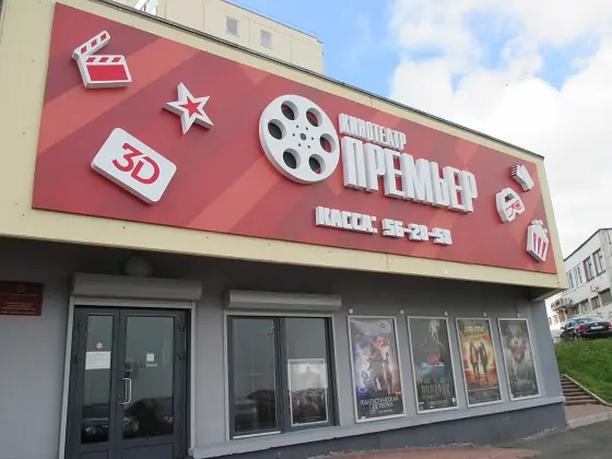 Более 2,5 тысячи зрителей пришли на «Ночь кино» в Карелии
